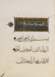 A Section of a Koran